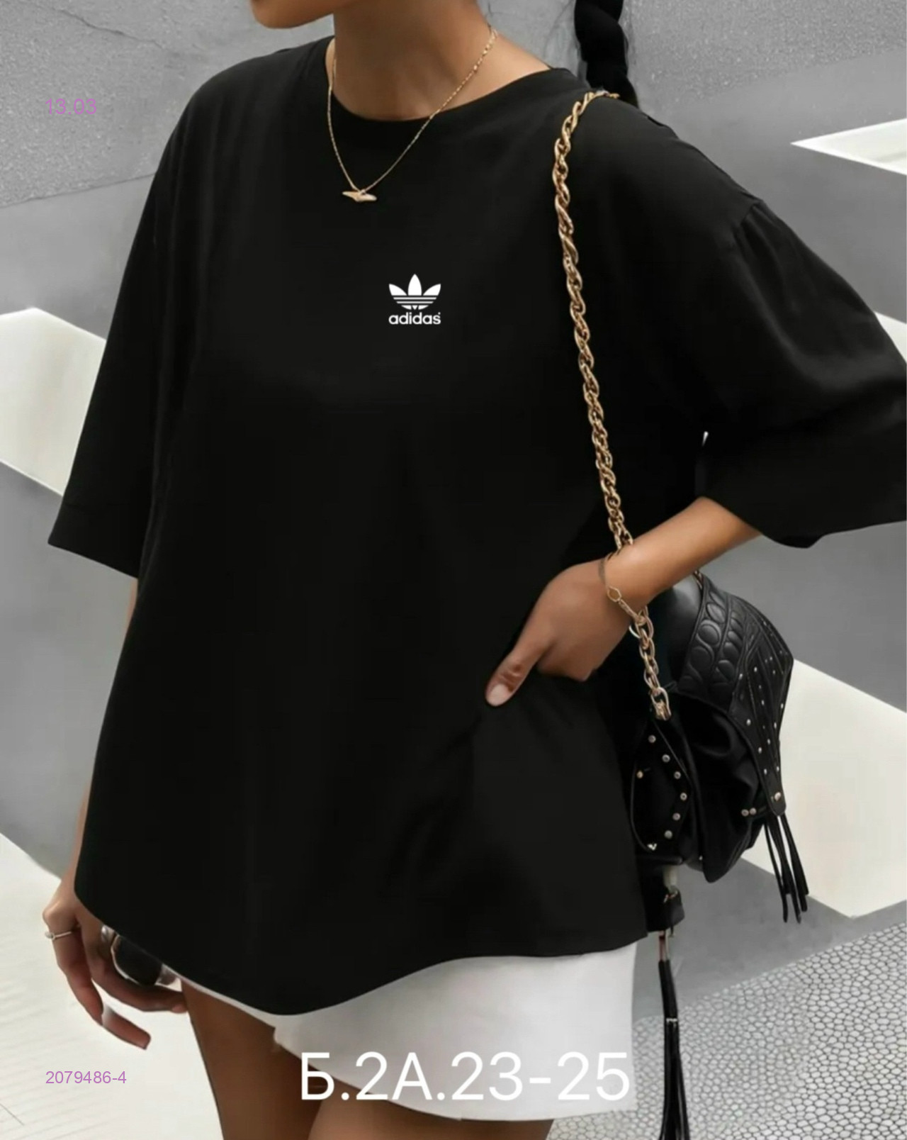 Футболка 2079486-4