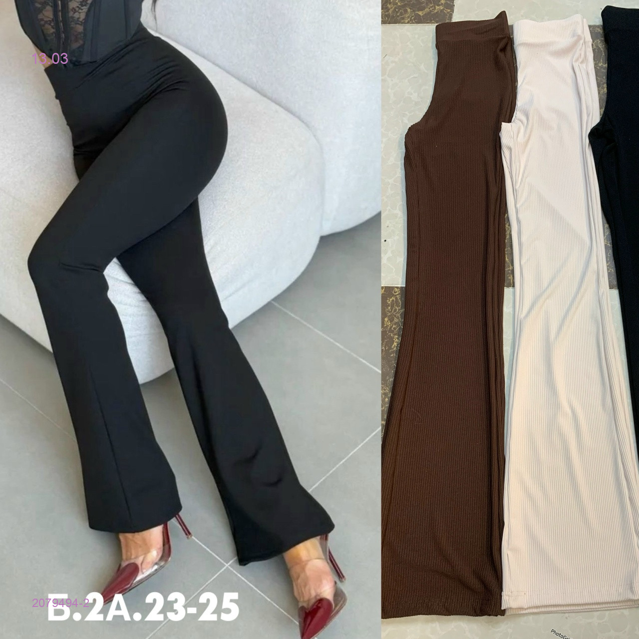 Леггинсы 2079494-2