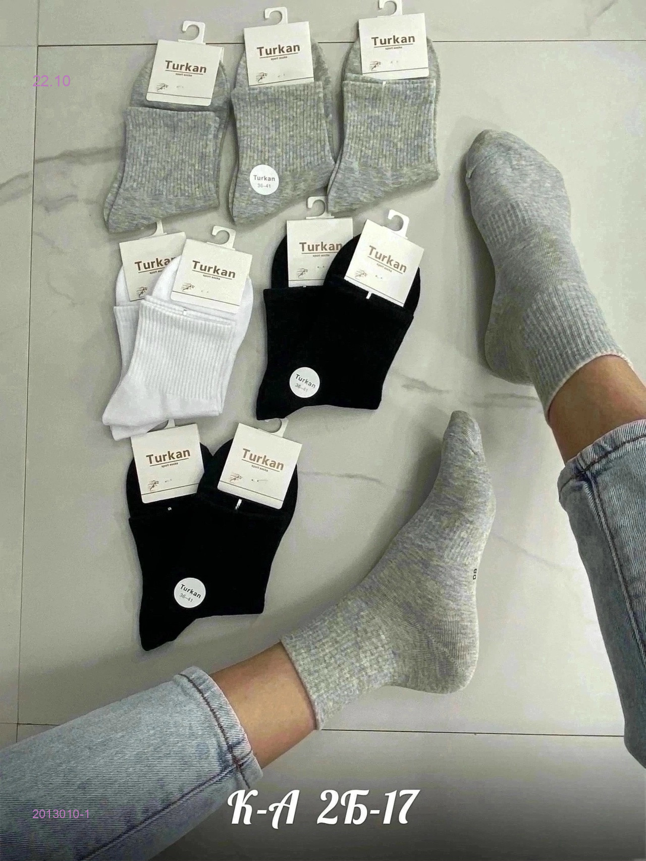 Носки женские 10 пар 2013010-1