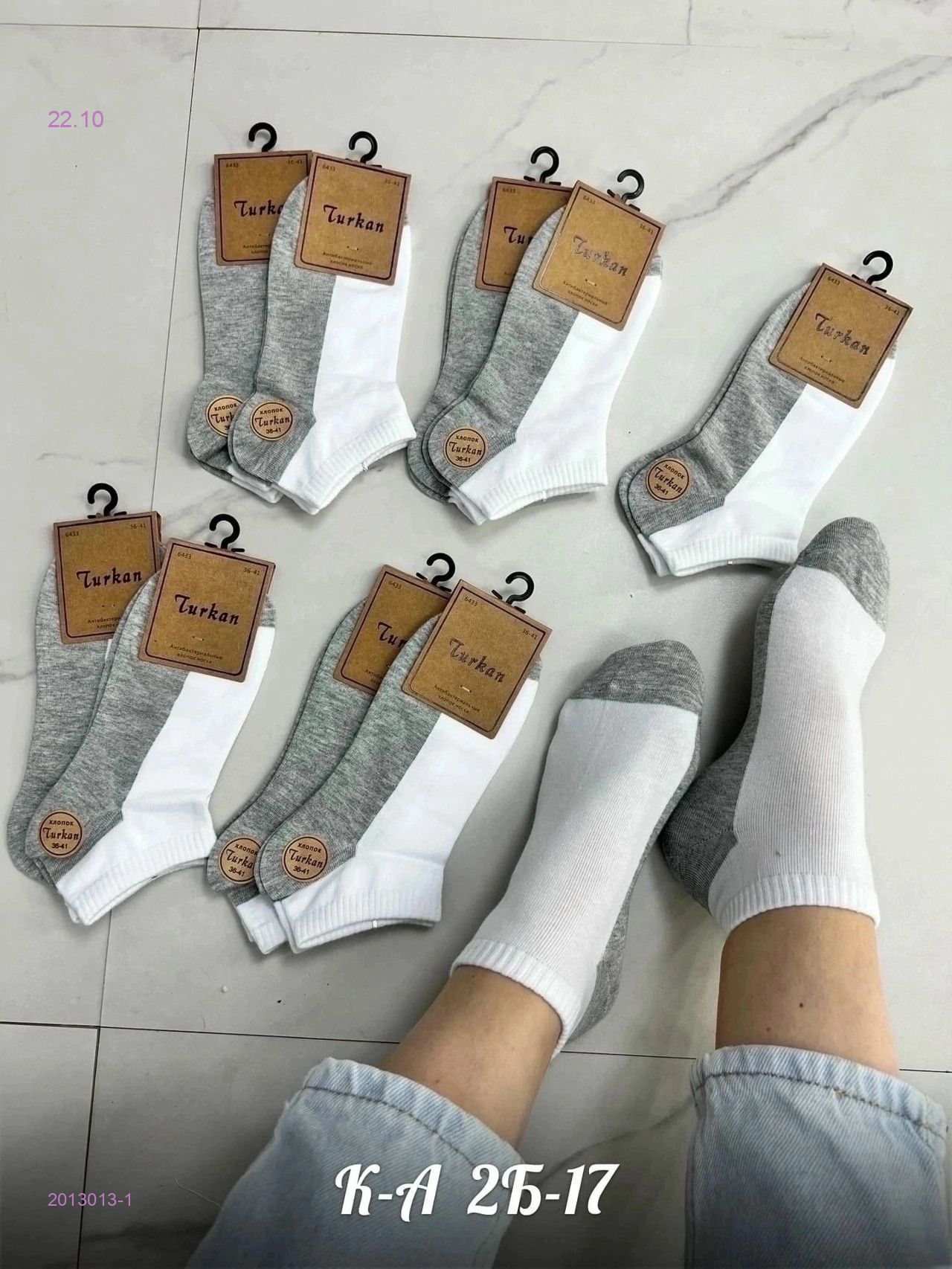 Носки женские 10 пар 2013013-1