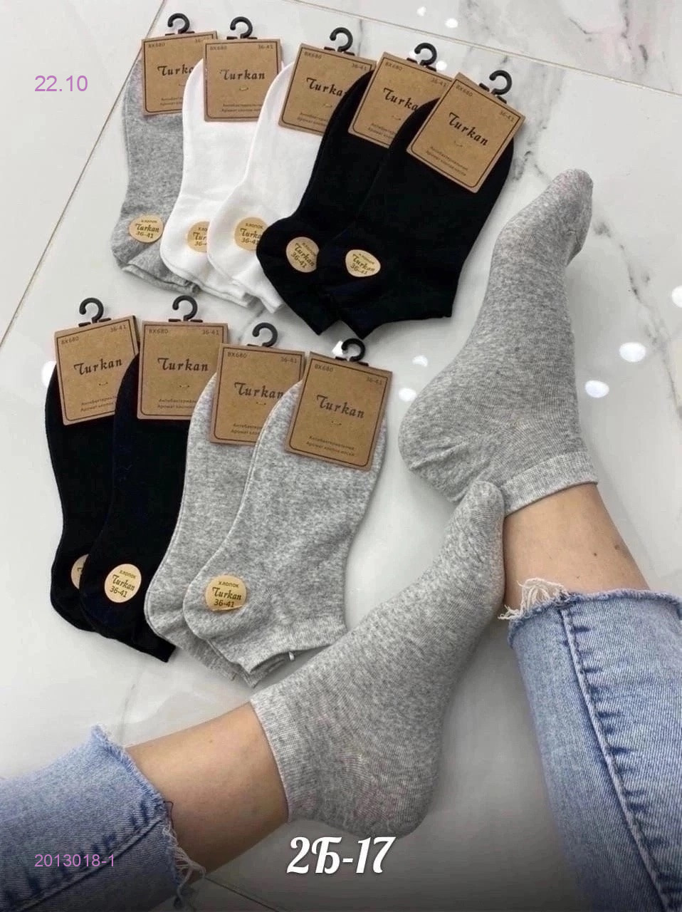 Носки женские 10 пар 2013018-1