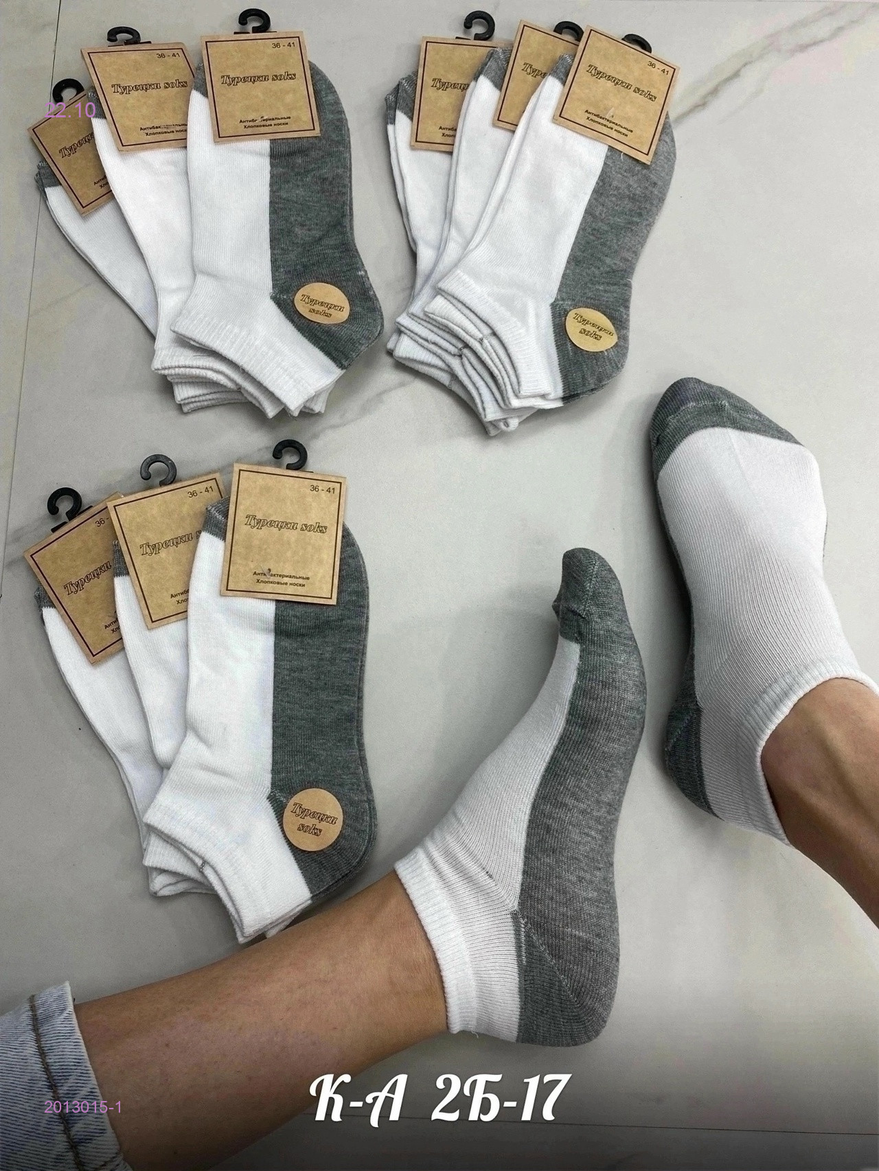 Носки женские 10 пар 2013015-1