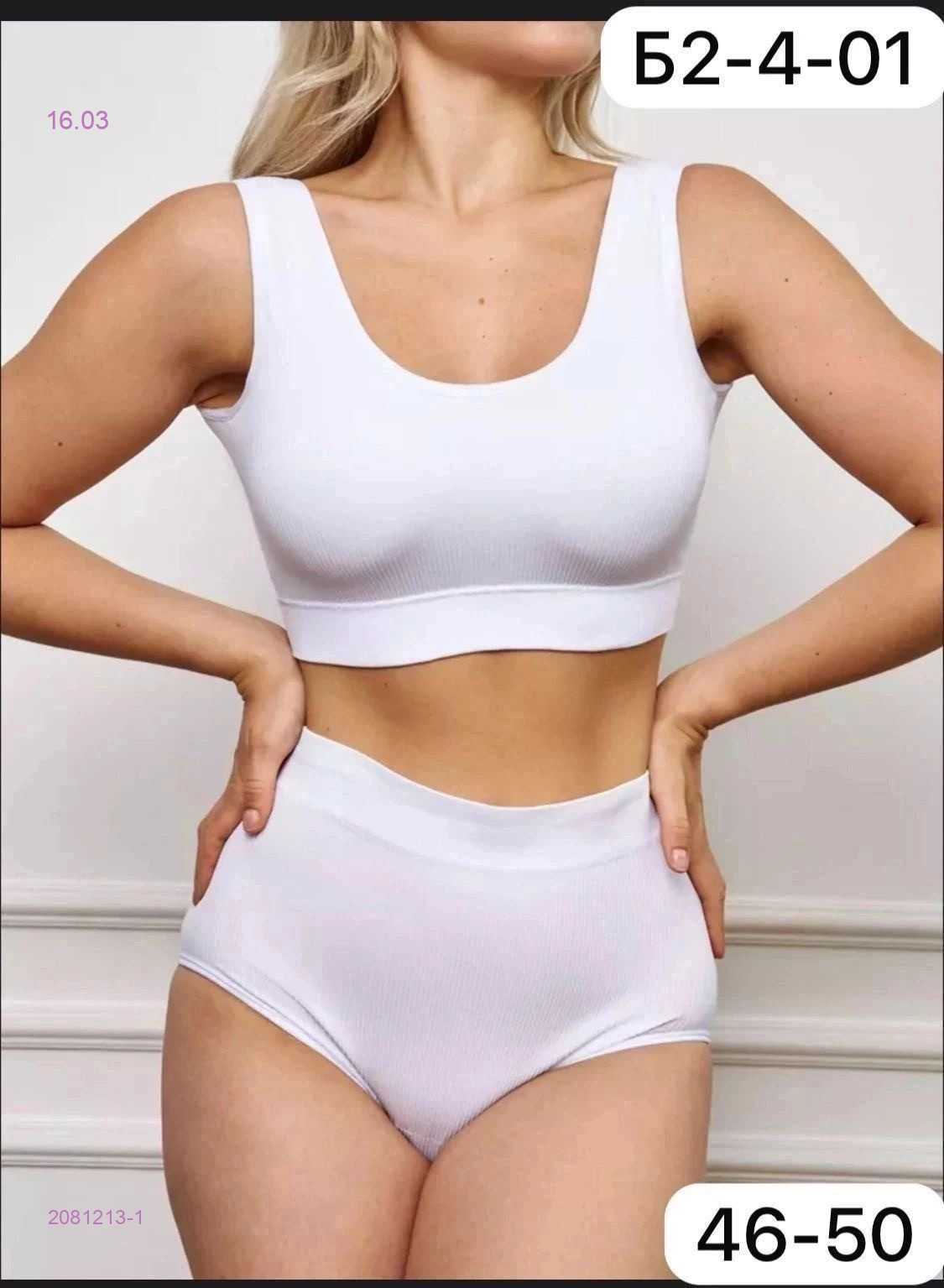 Комплект 2081213-1