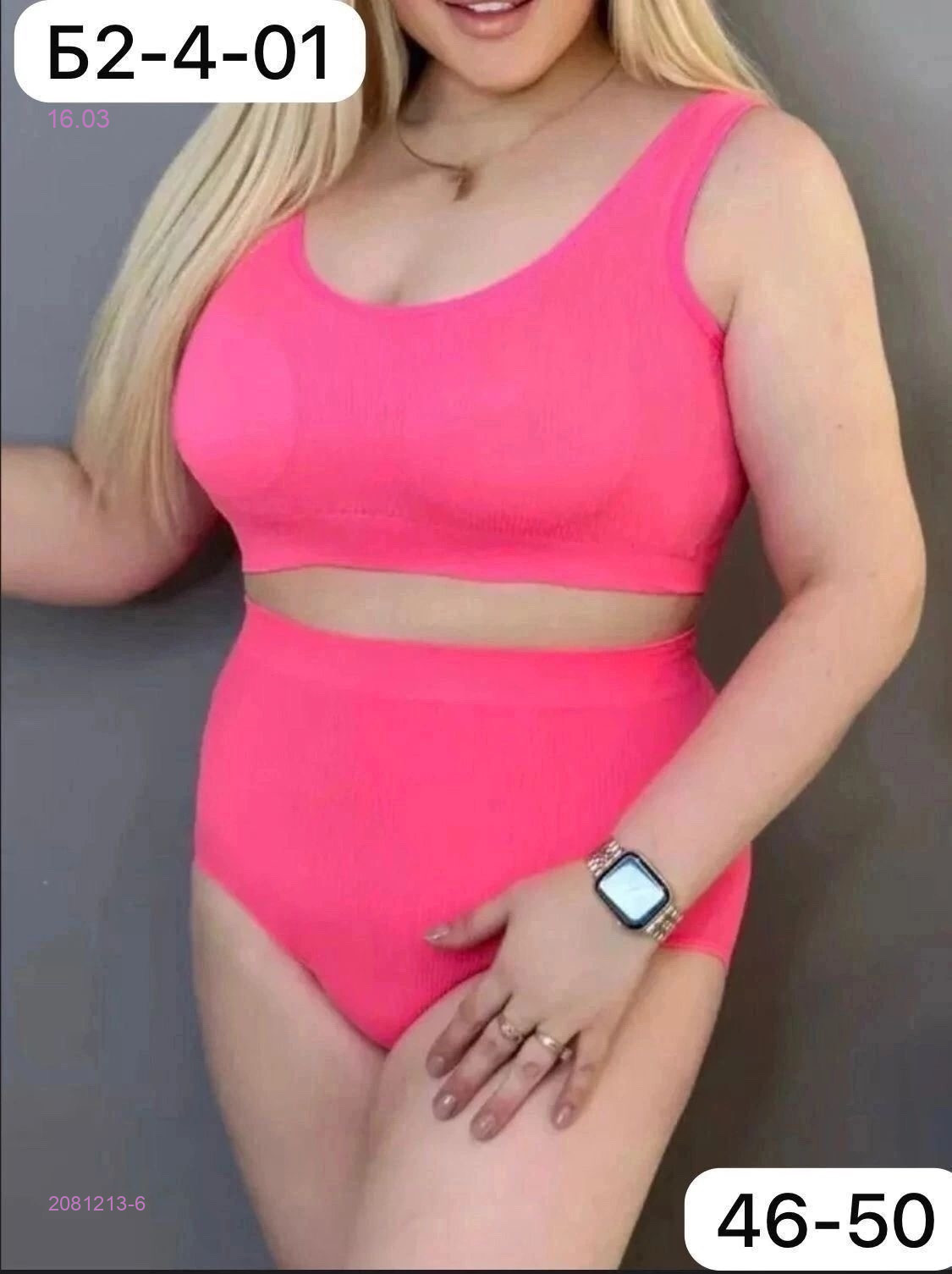 Комплект 2081213-6