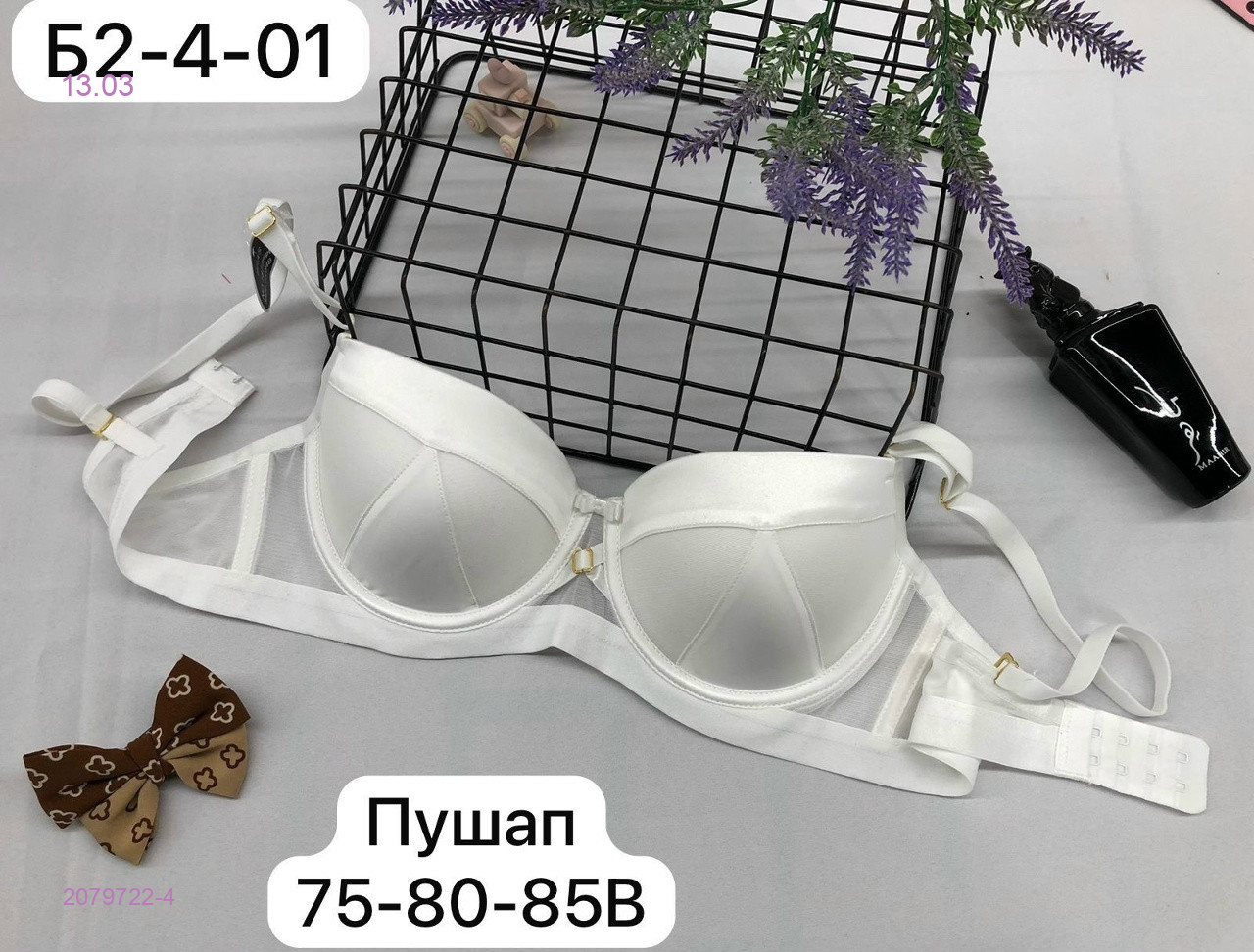 Бюстгальтер 2079722-4