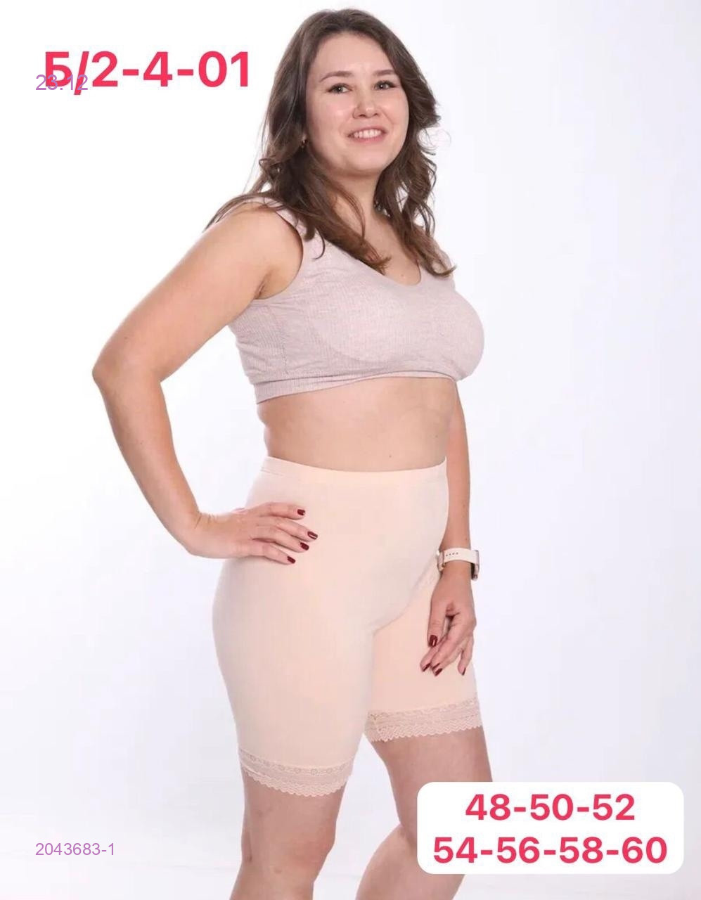 Панталоны 2043683-1