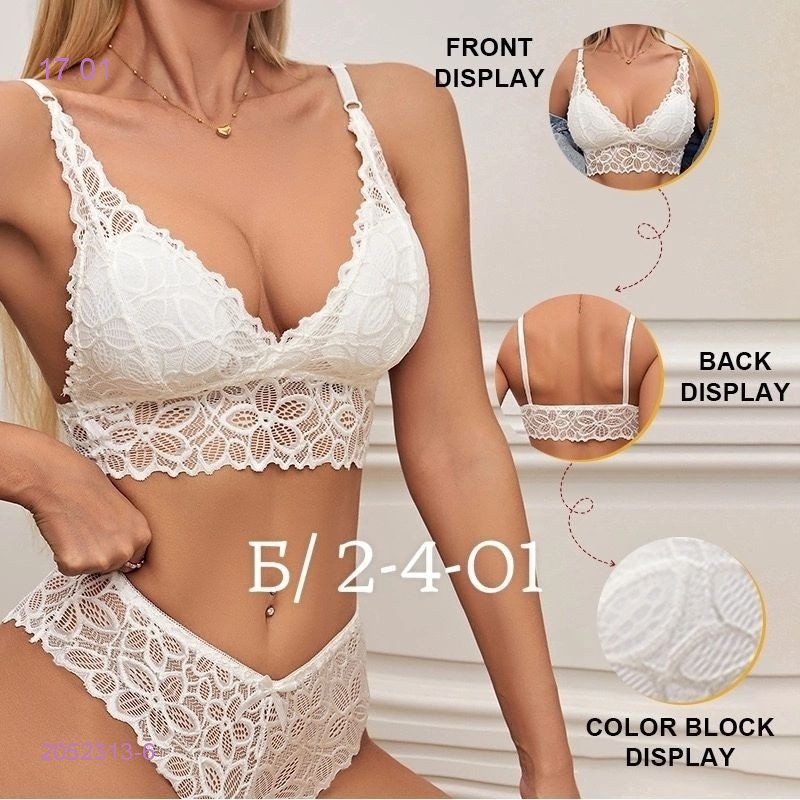 Комплект 2052313-6