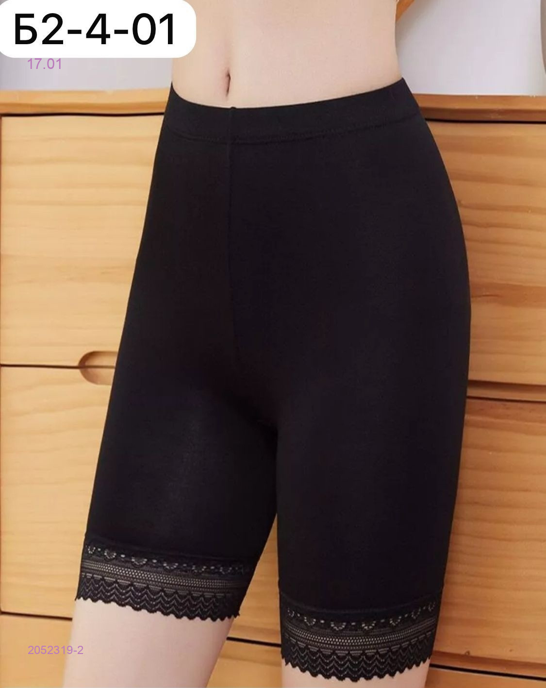 Панталоны 2052319-2