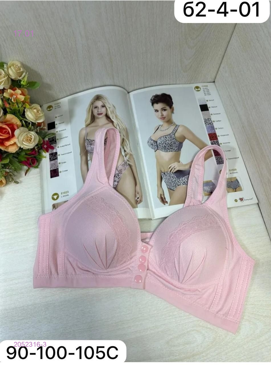 Бюстгальтер 2052316-3