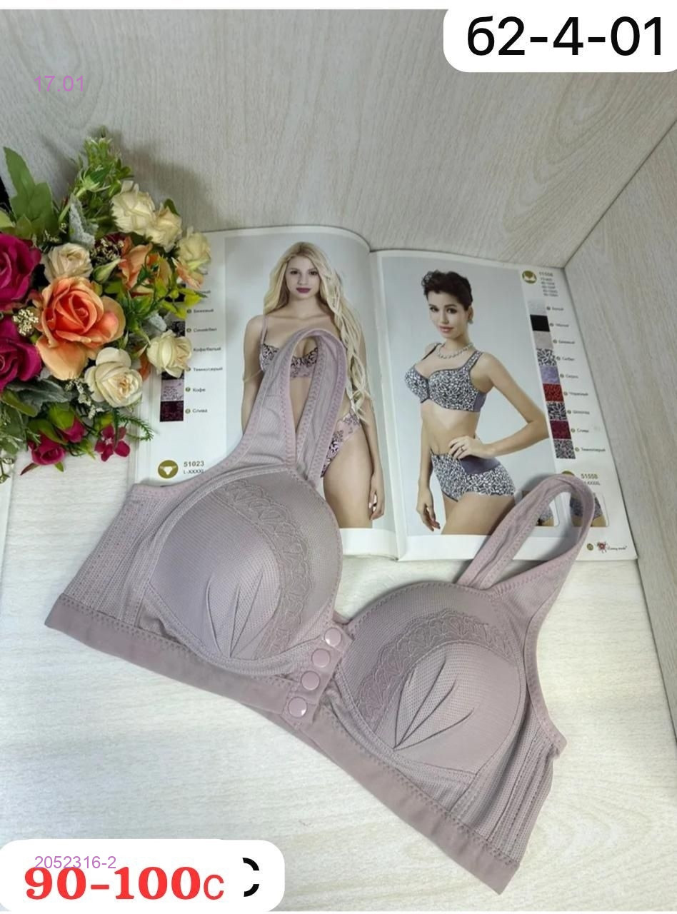 Бюстгальтер 2052316-2