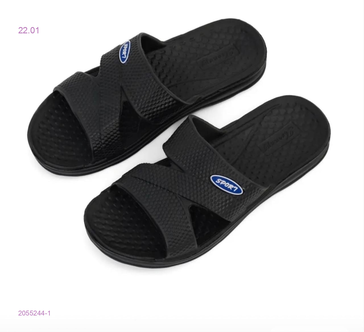 Тапочки 2055244-1