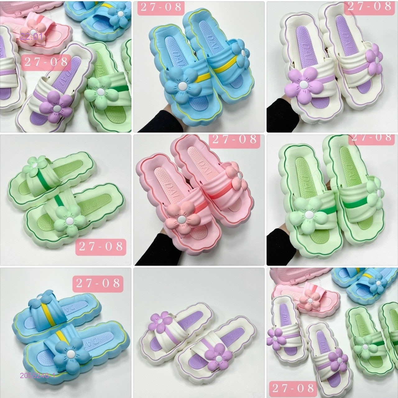 Тапочки 2055248-1