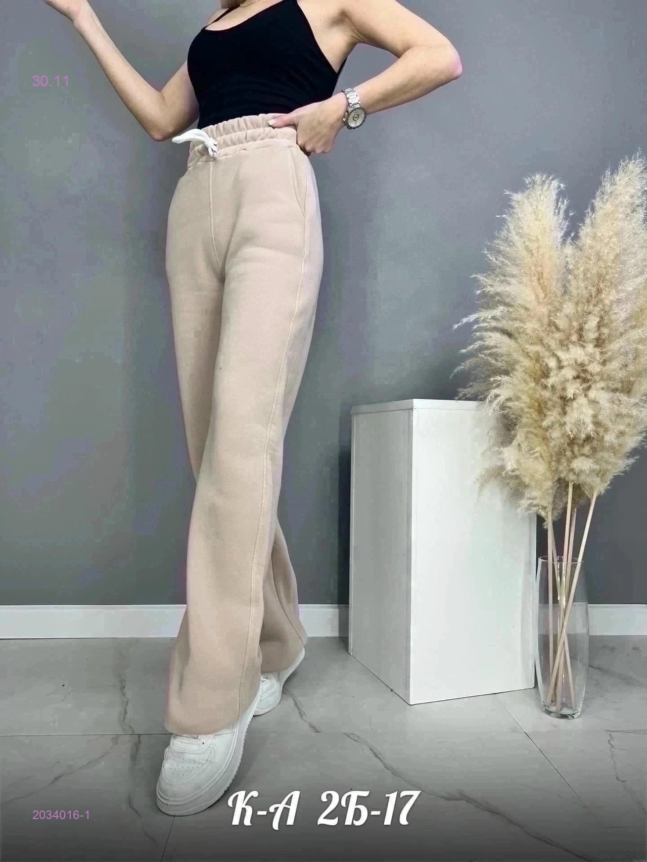 Брюки с начесом 2034016-1
