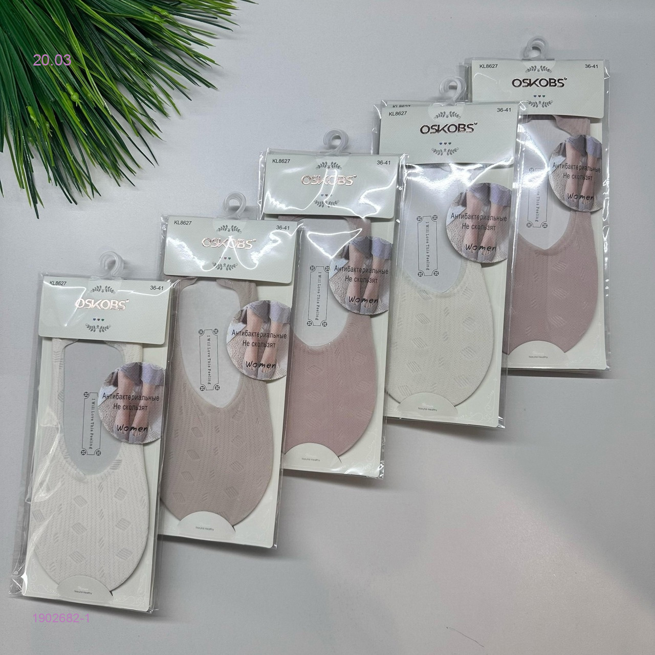 Носки женские 10 пар 1902682-1