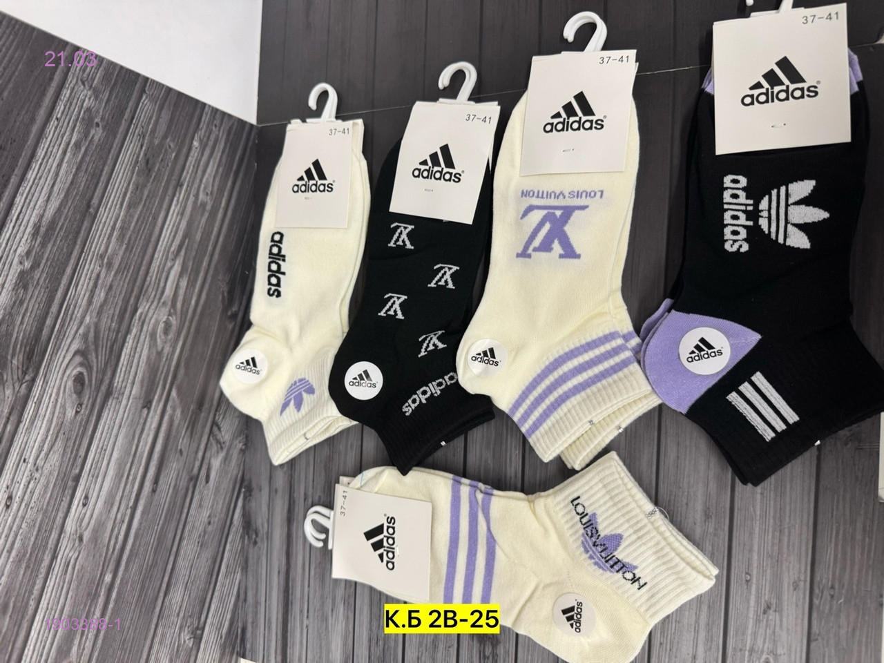 Носки женские 10 пар 1903388-1