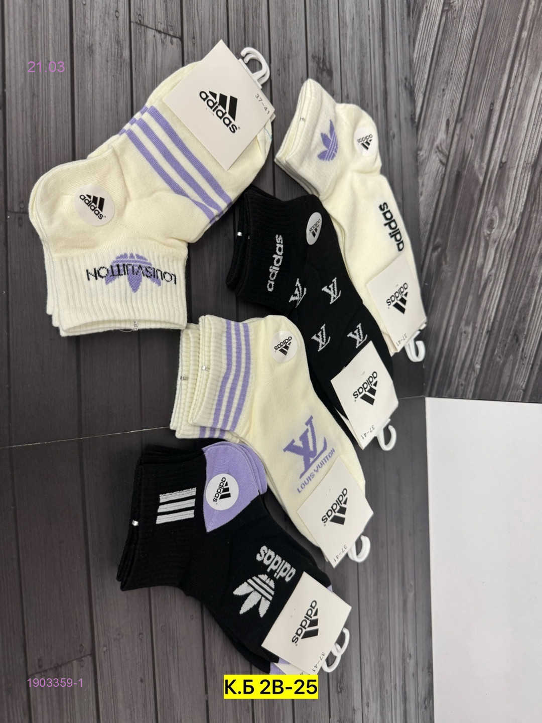 Носки женские 10 пар 1903359-1