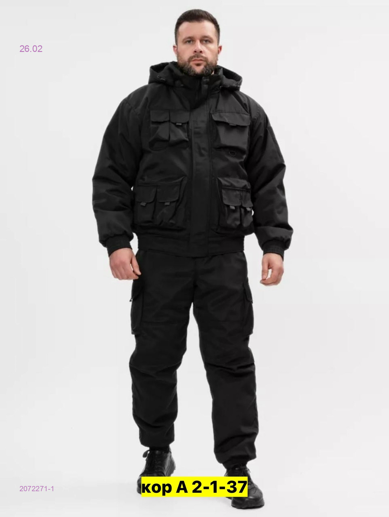 Костюм зимний 2072271-1