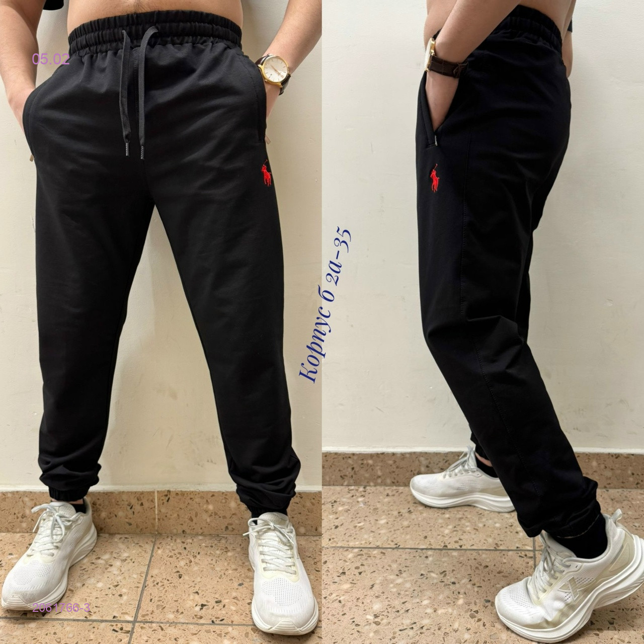 Штаны 2061766-3