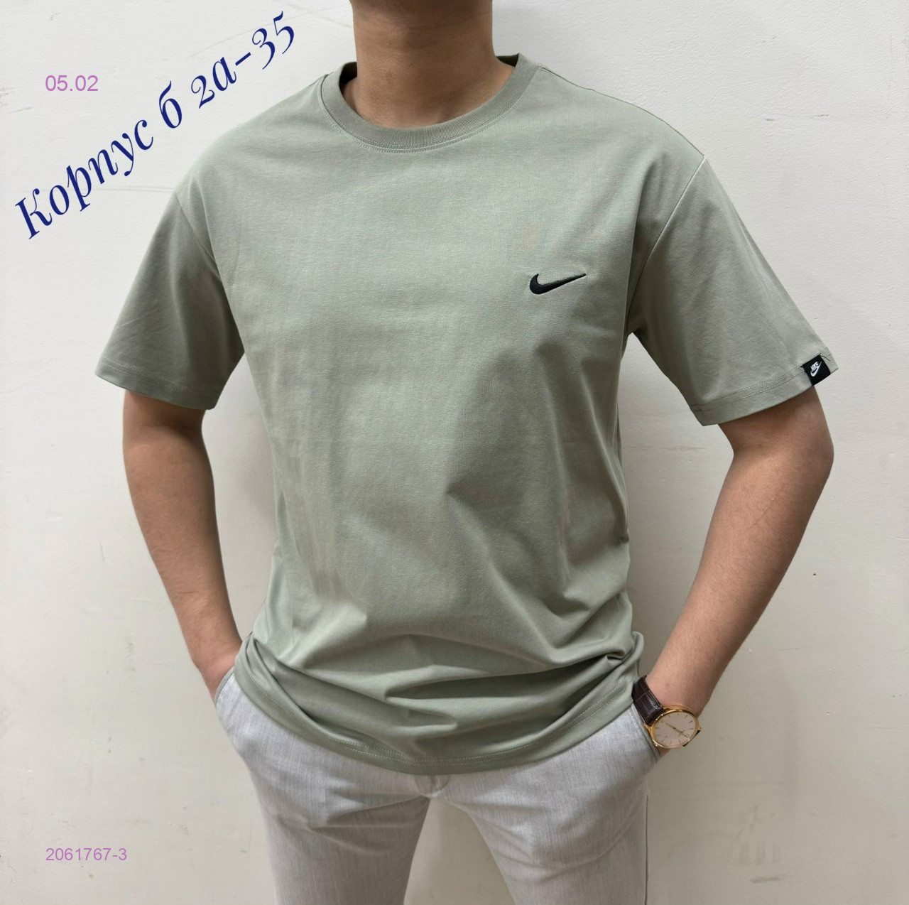 Футболка 2061767-3