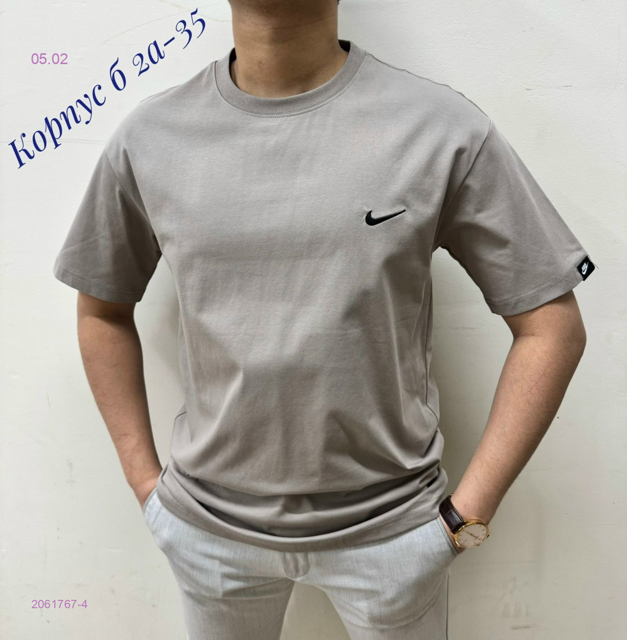 Футболка 2061767-4