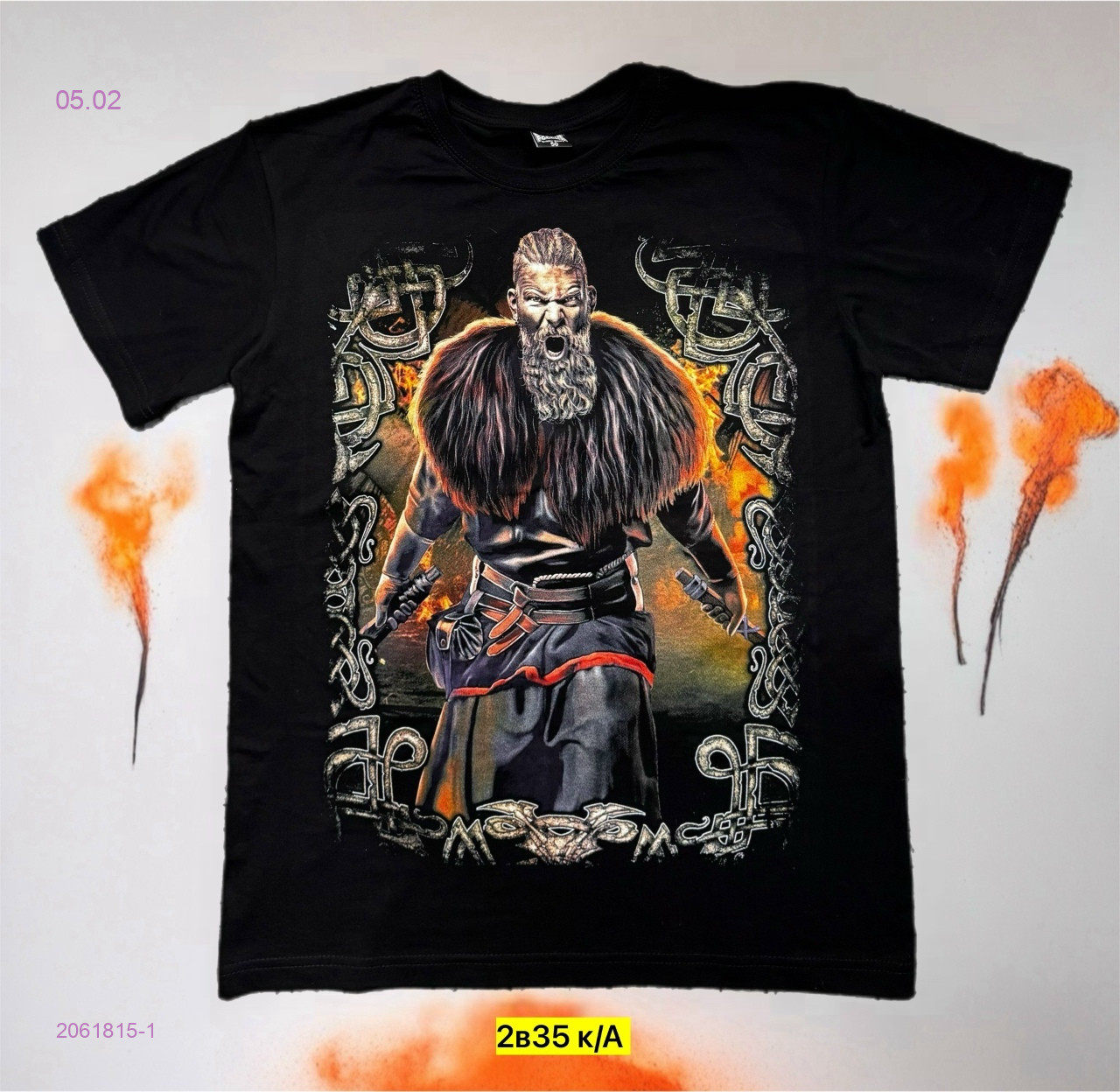 Футболка 2061815-1