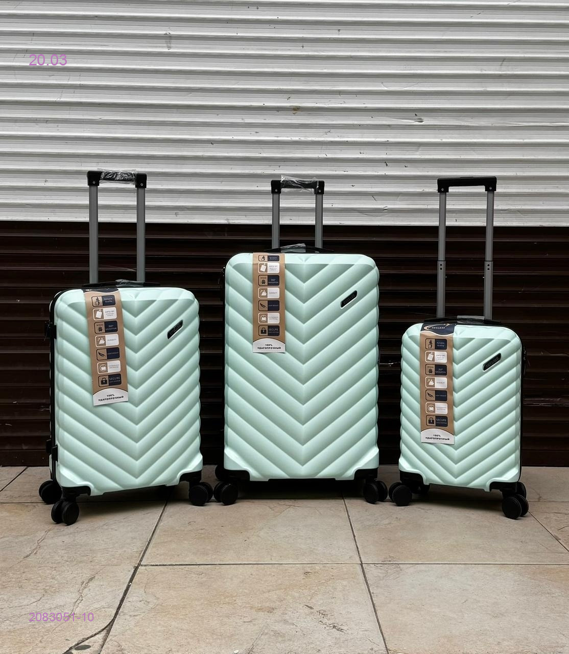 Чемодан 2083051-10