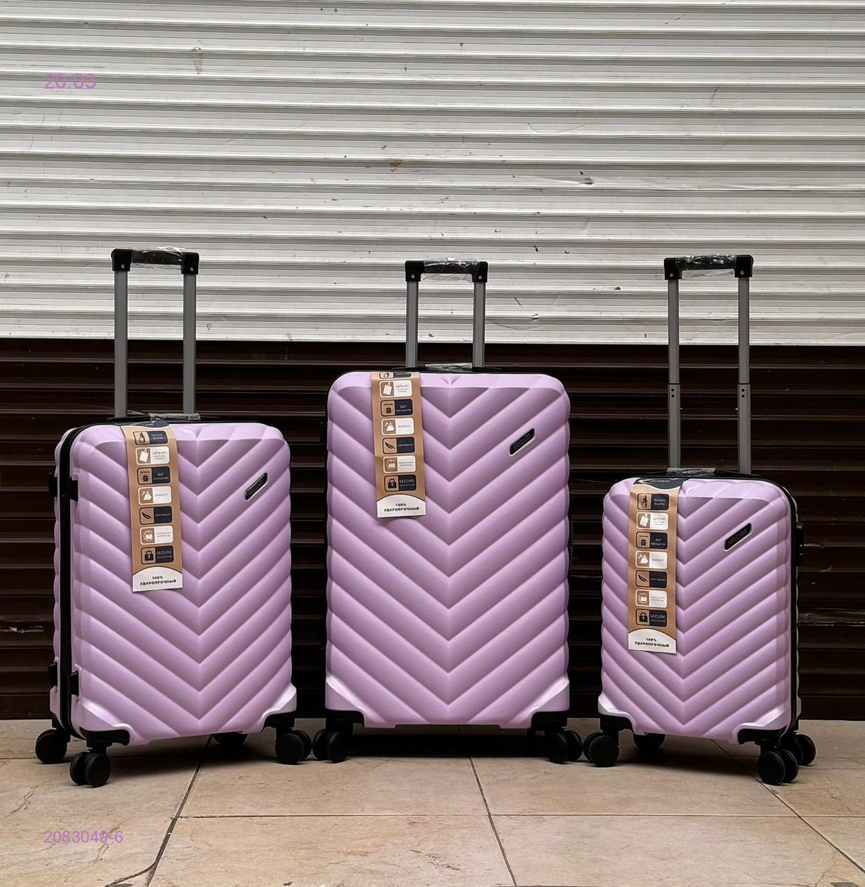 Чемодан 2083049-6