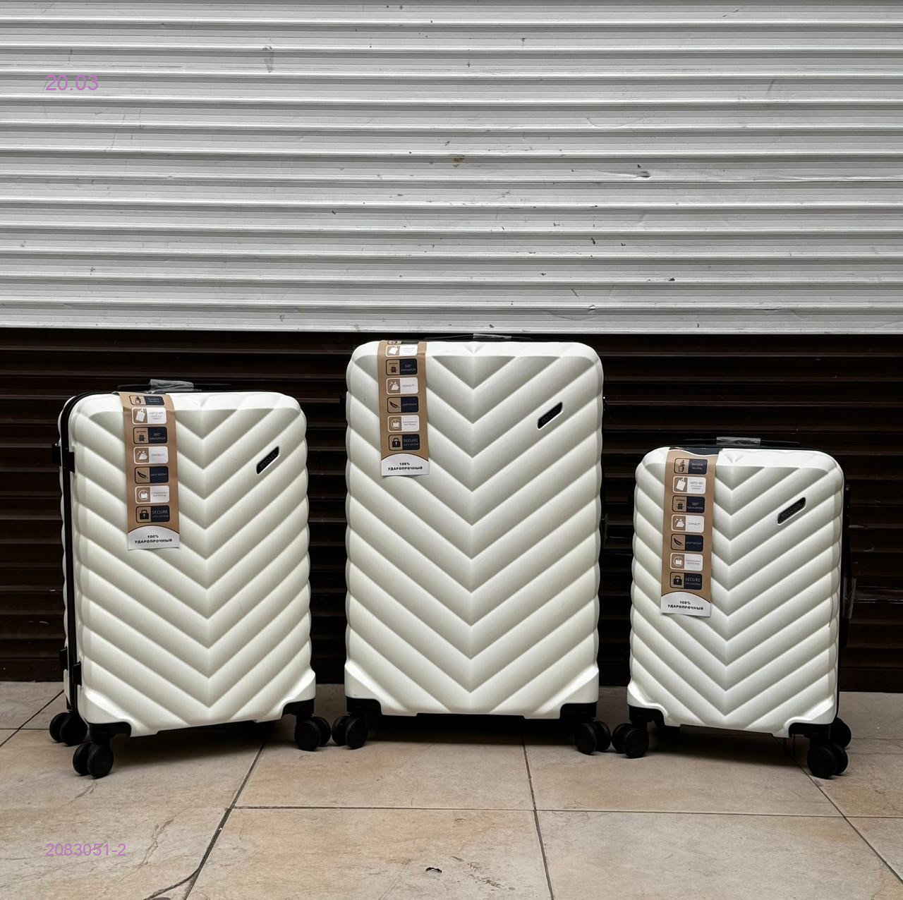 Чемодан 2083051-2