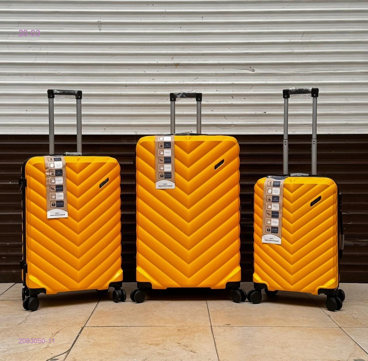 Чемодан 2083050-11