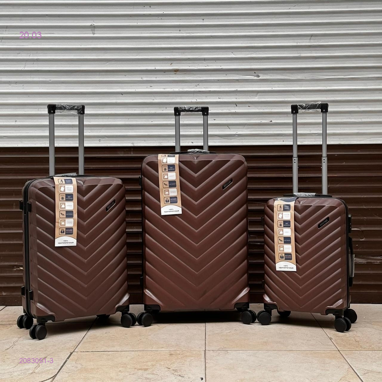 Чемодан 2083051-3