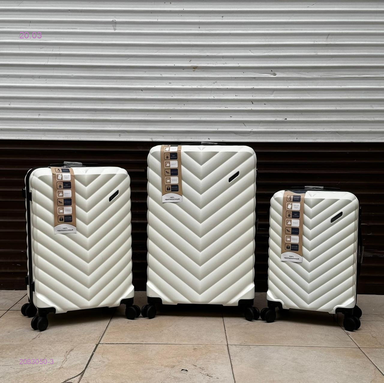 Чемодан 2083050-3