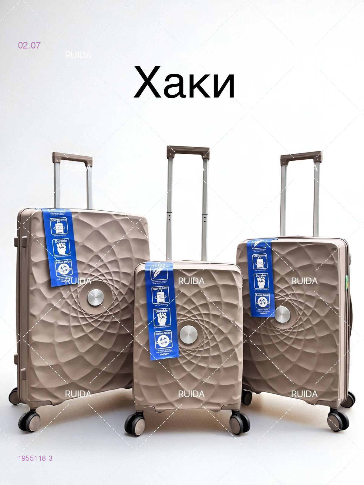 Чемодан 1955118-3