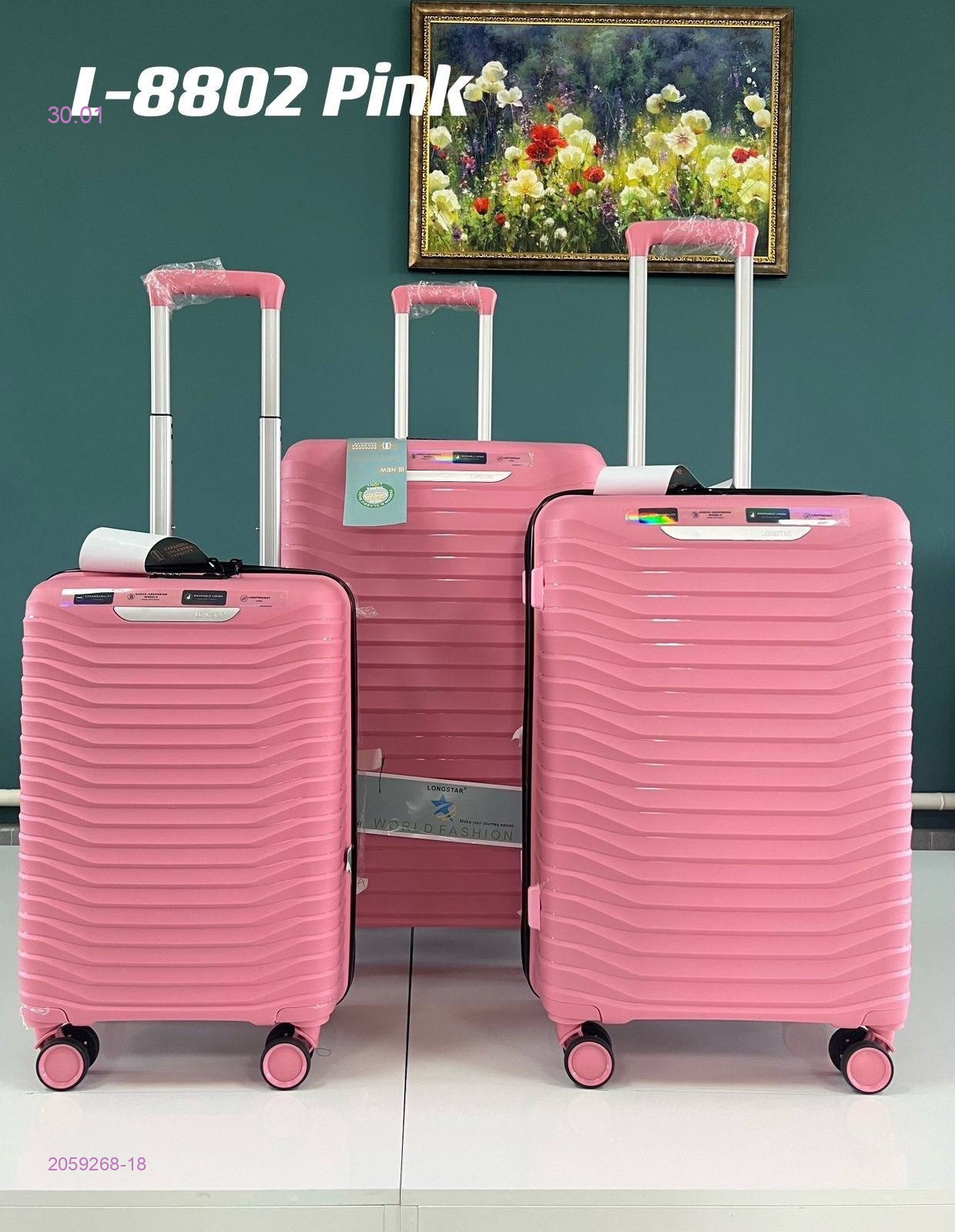 Чемодан 2059268-18