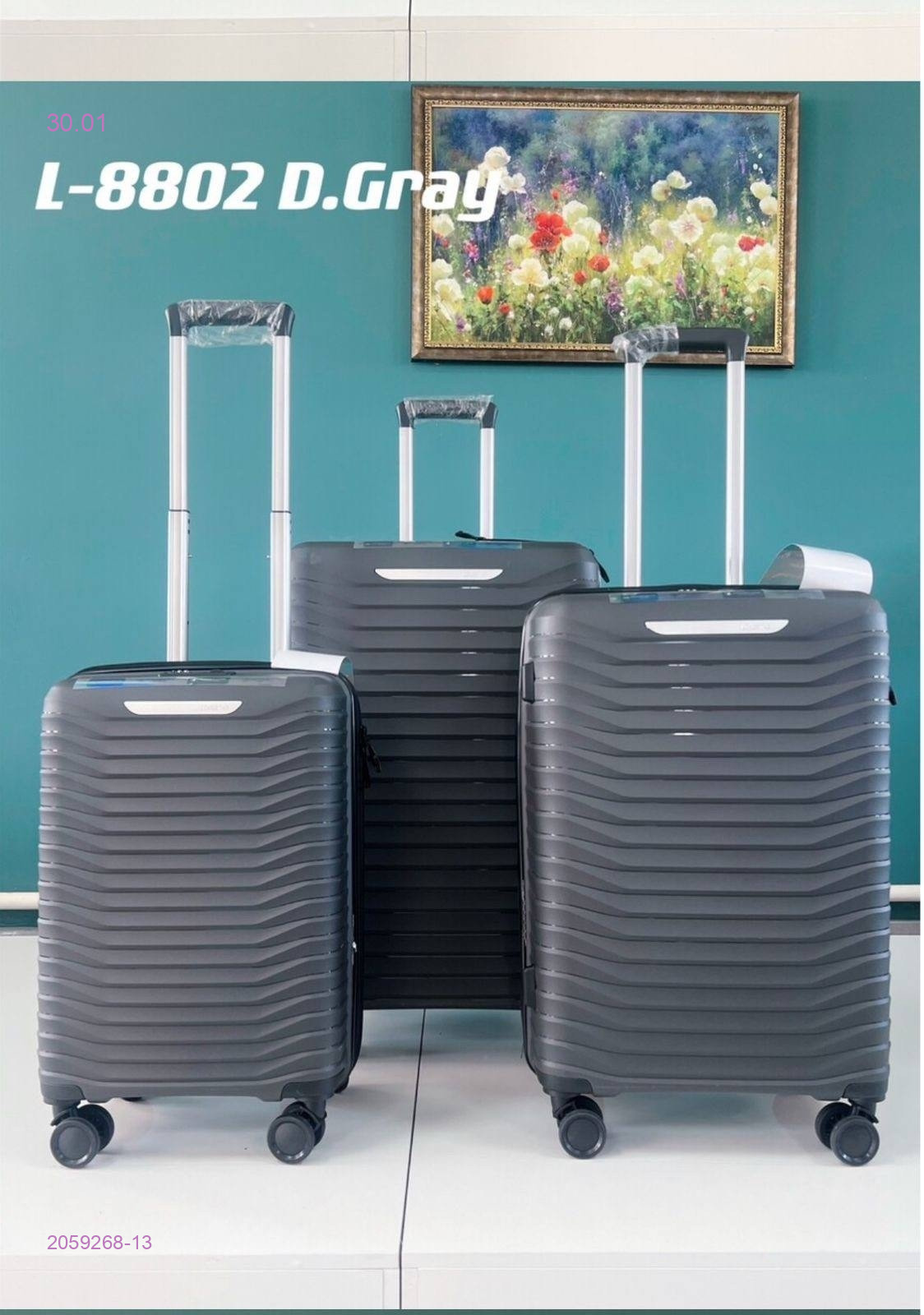 Чемодан 2059268-13