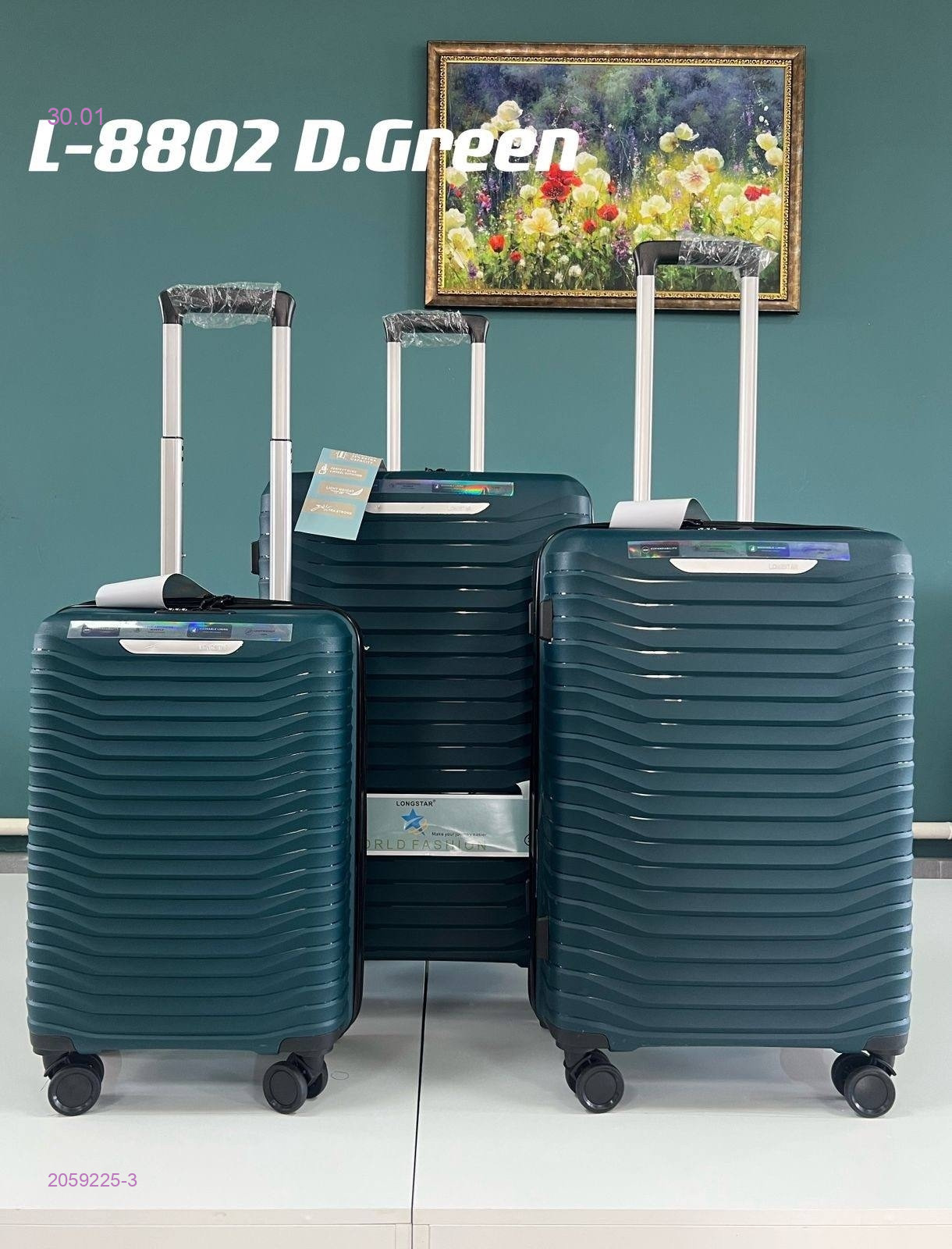 Чемодан 2059225-3