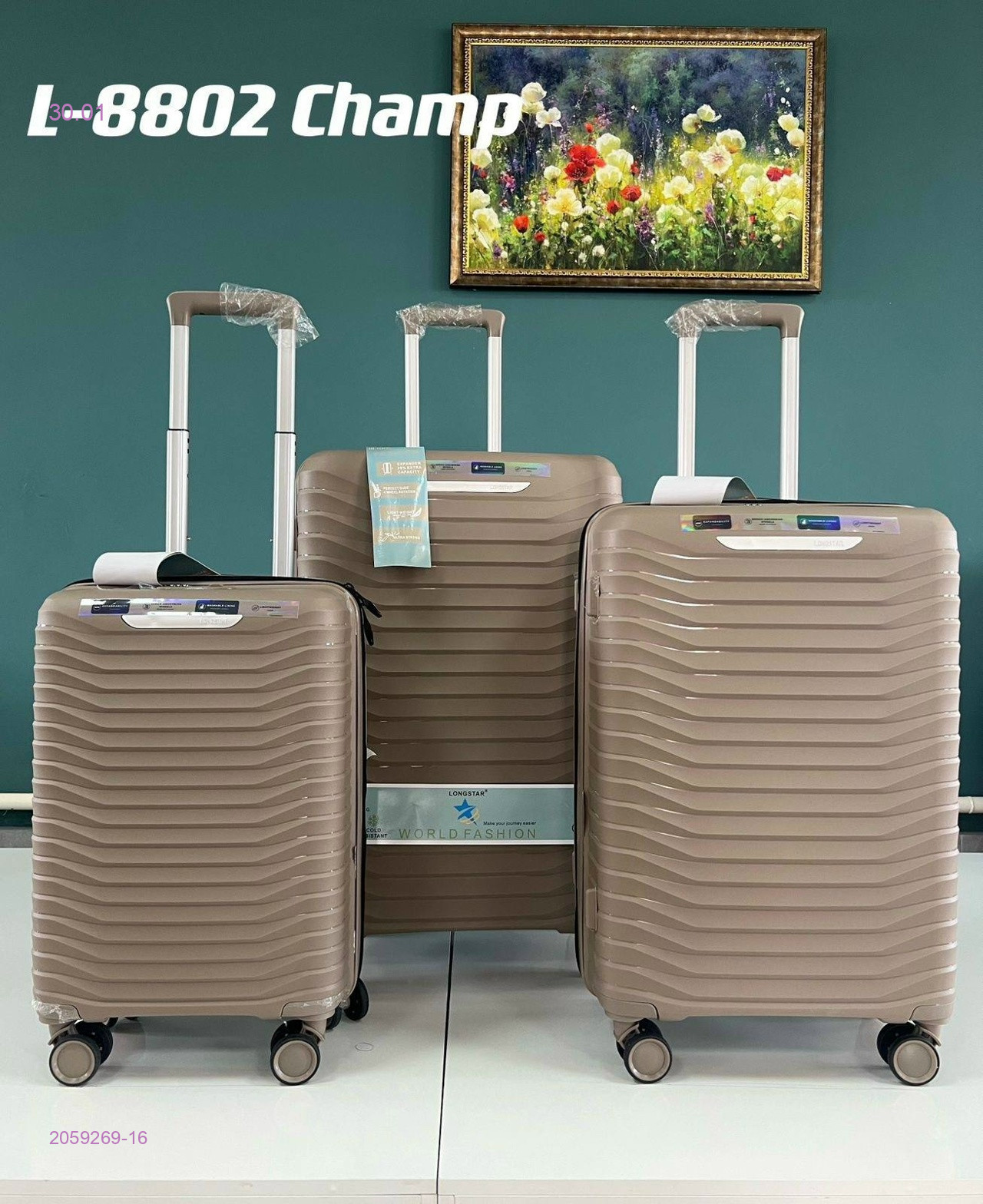 Чемодан 2059269-16