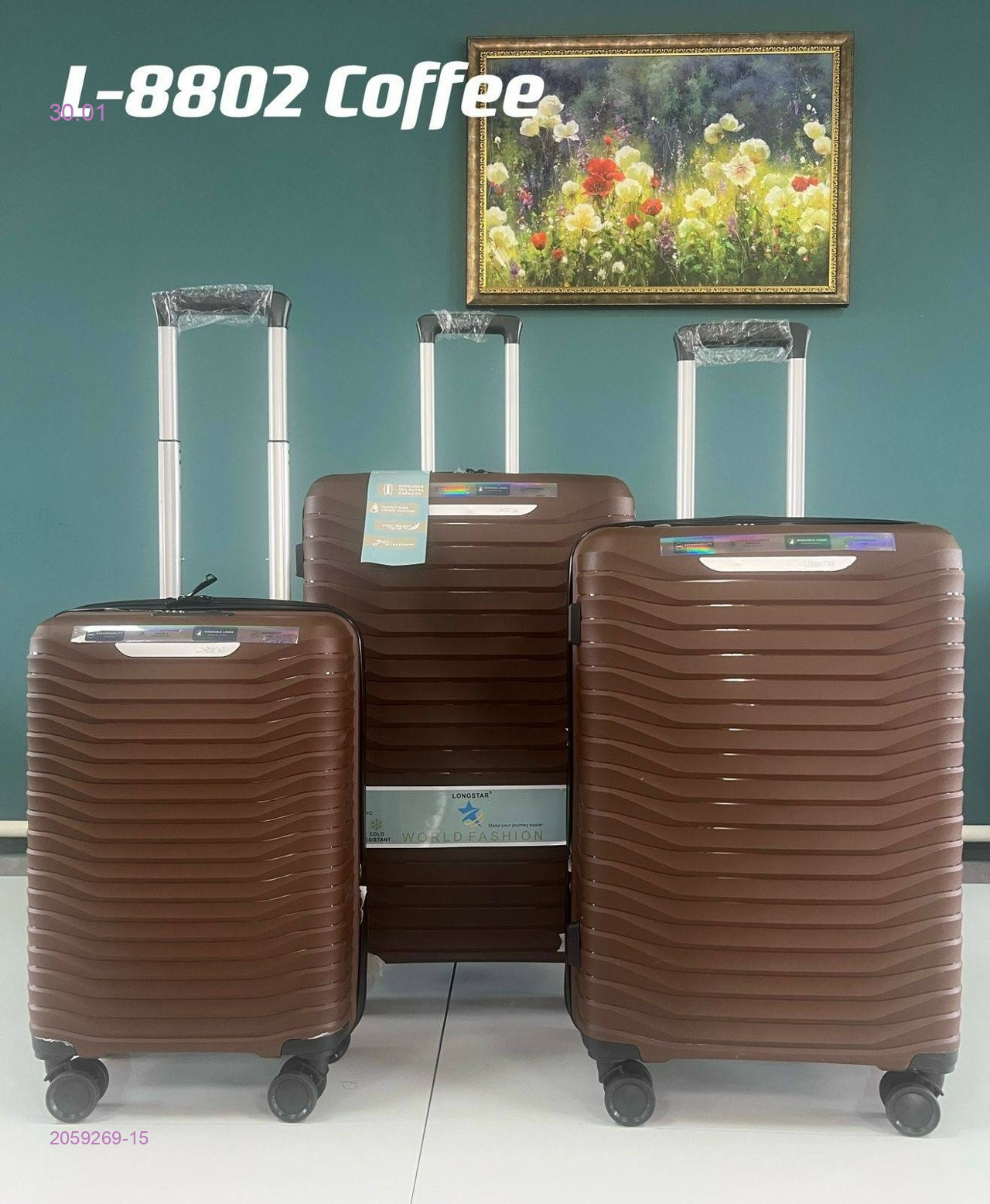 Чемодан 2059269-15