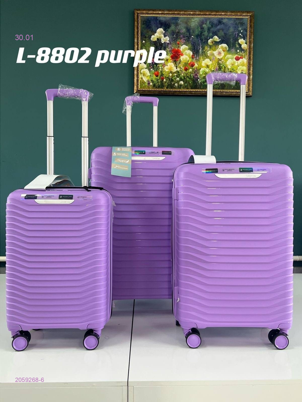 Чемодан 2059268-6