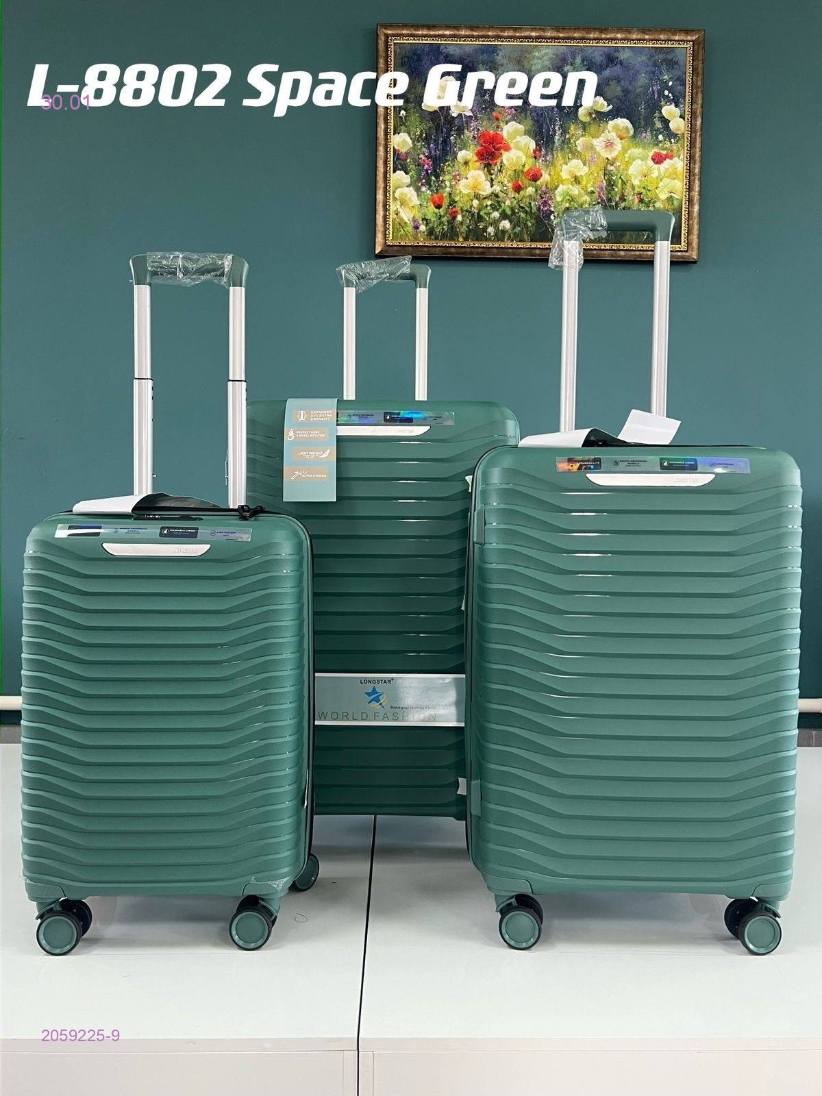 Чемодан 2059225-9