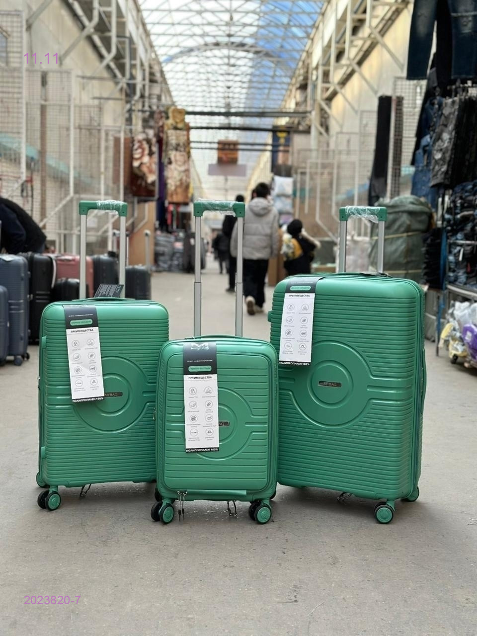 Чемодан 2023820-7