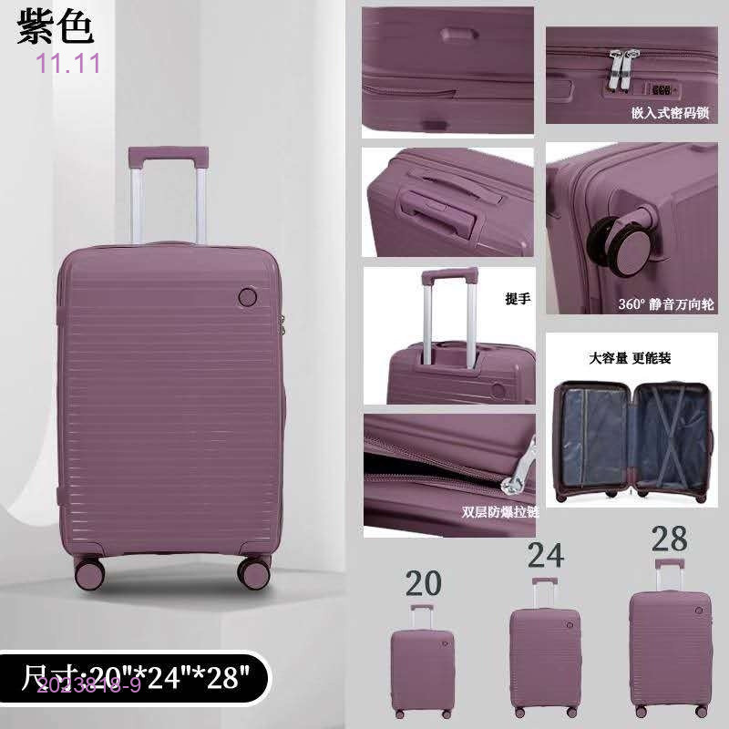 Чемодан 2023818-9