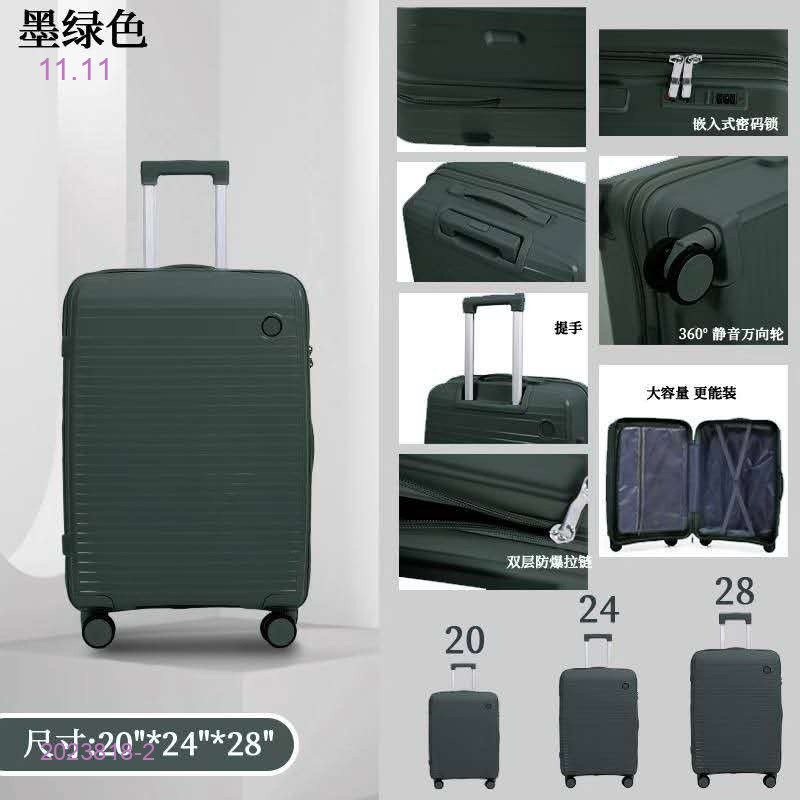 Чемодан 2023818-2