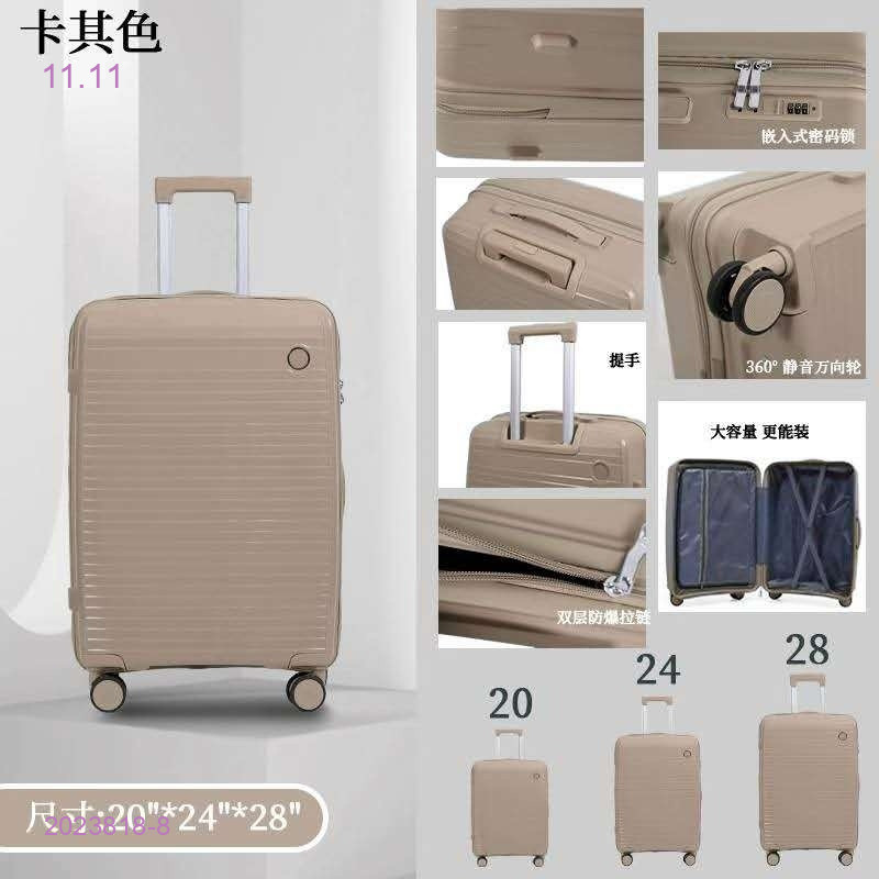 Чемодан 2023818-8