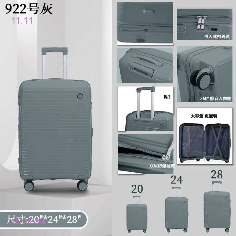 Чемодан 2023818-4