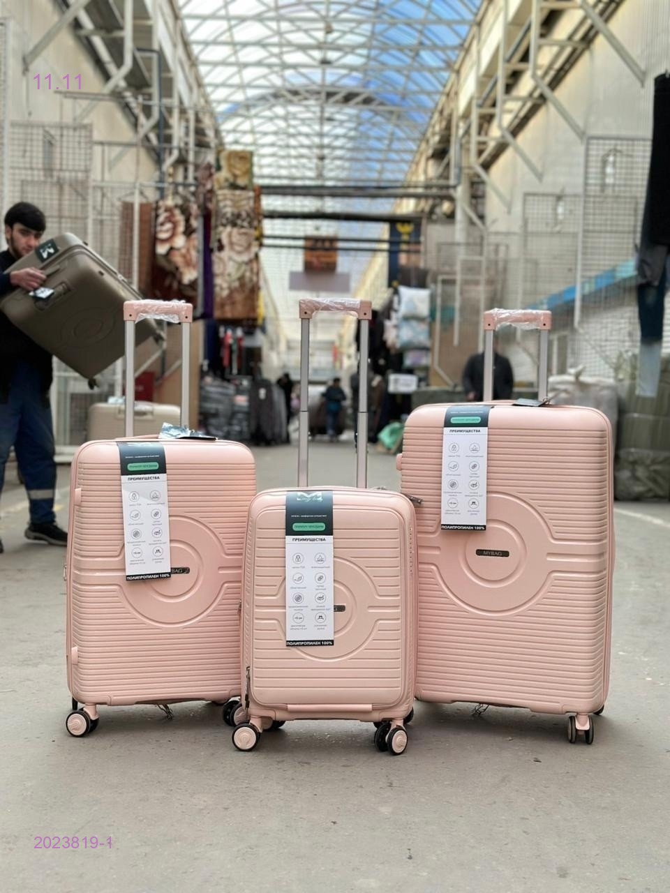 Чемодан 2023819-1