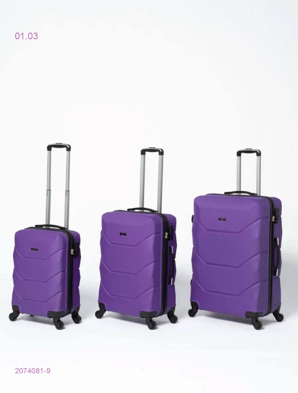 Чемодан 2074081-9