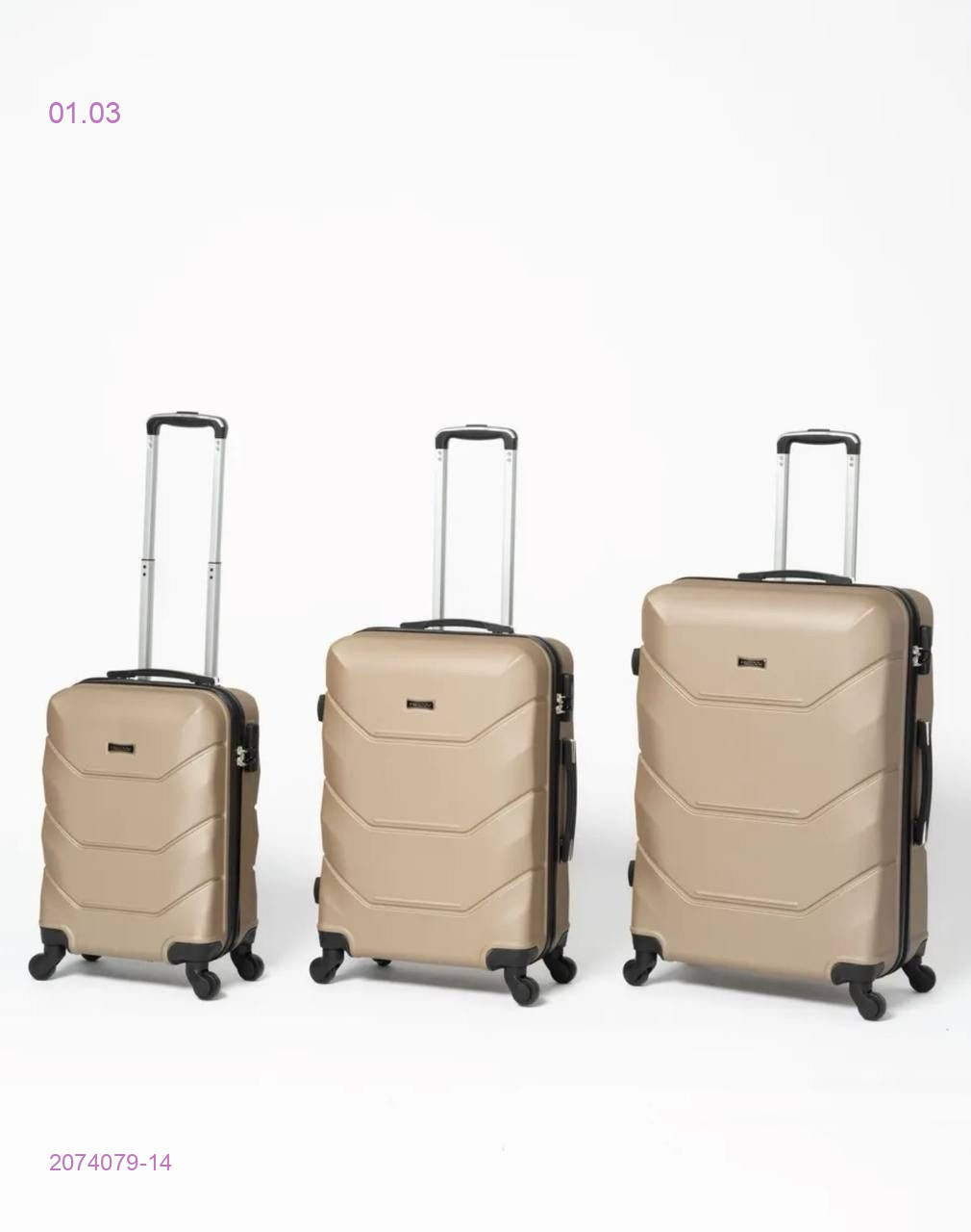 Чемодан 2074079-14