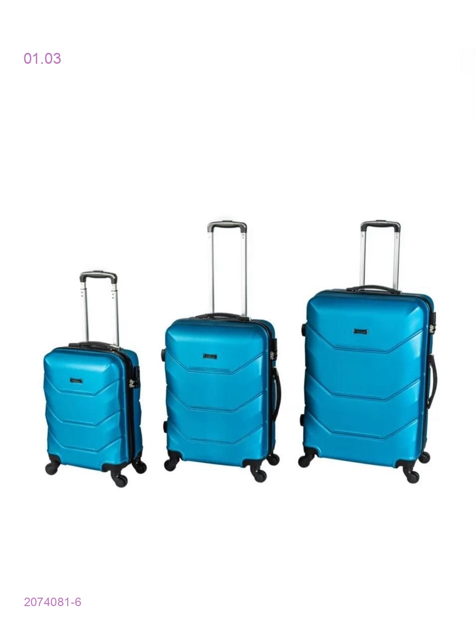 Чемодан 2074081-6