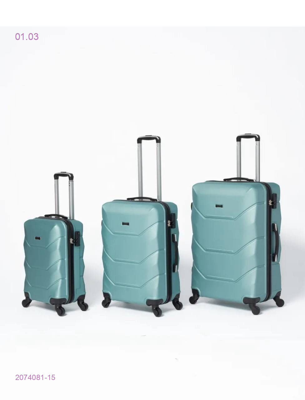 Чемодан 2074081-15