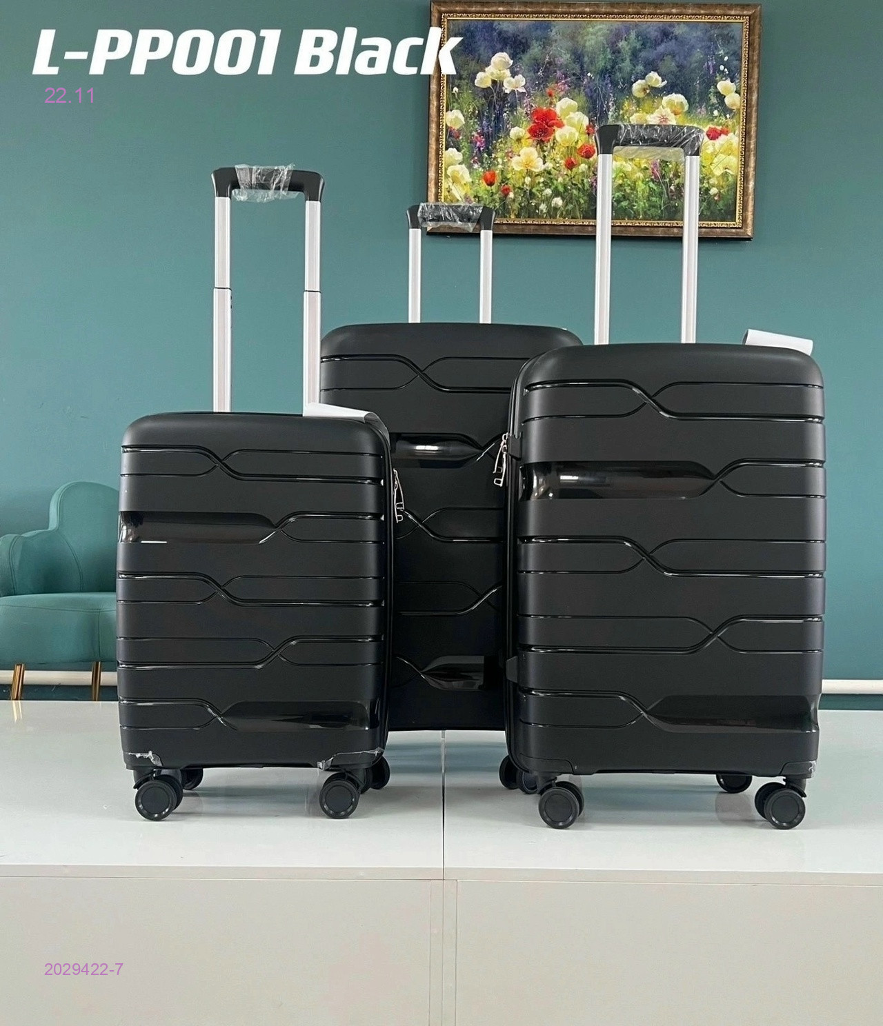 Чемодан 2029422-7